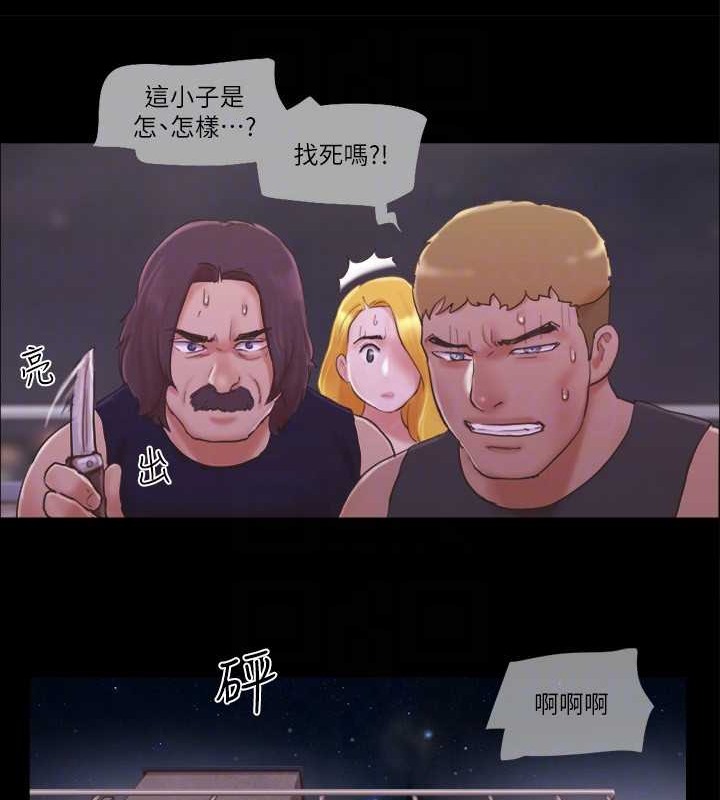第42话-独乐乐不如众乐乐 - 第73.jpg页