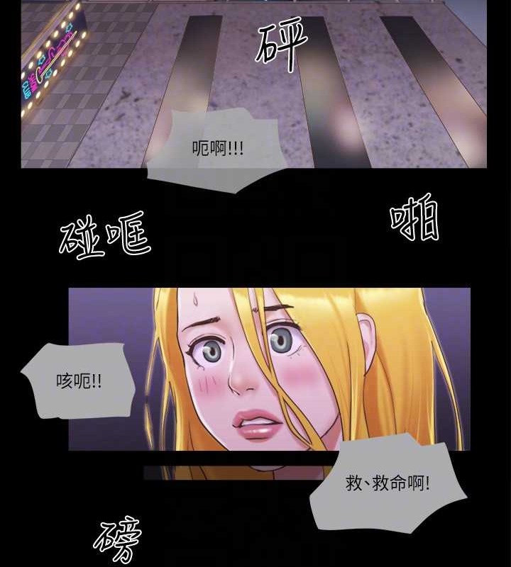 第42话-独乐乐不如众乐乐 - 第74.jpg页