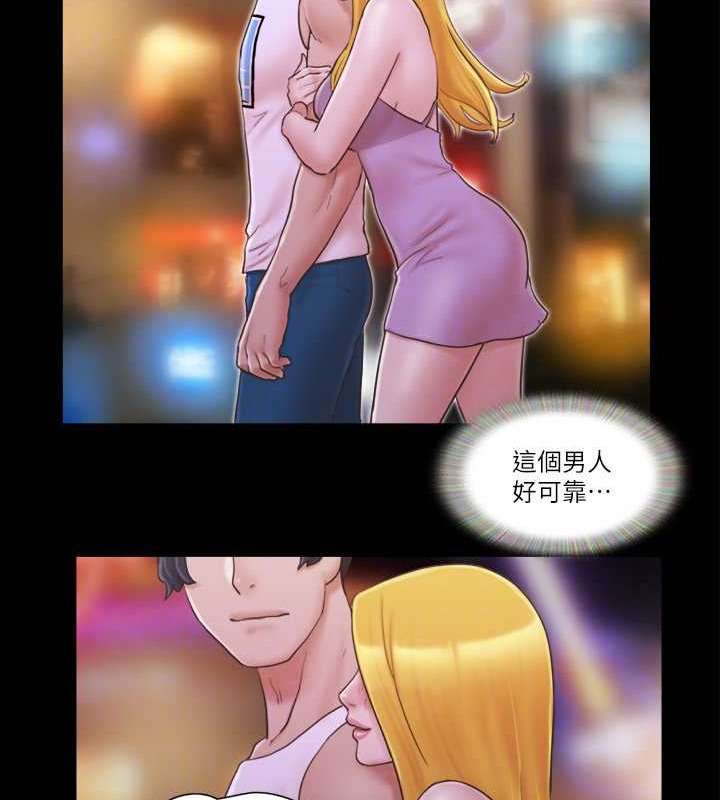 第42话-独乐乐不如众乐乐 - 第77.jpg页