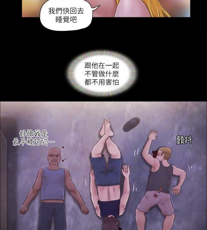 第42话-独乐乐不如众乐乐 - 第78.jpg页