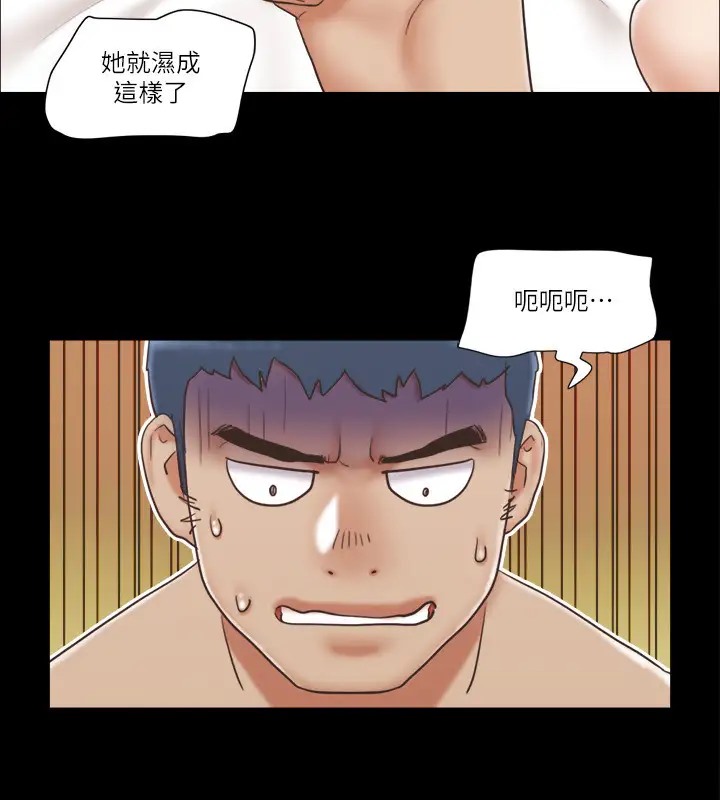 第40话-钢管舞 - 第5.jpg页
