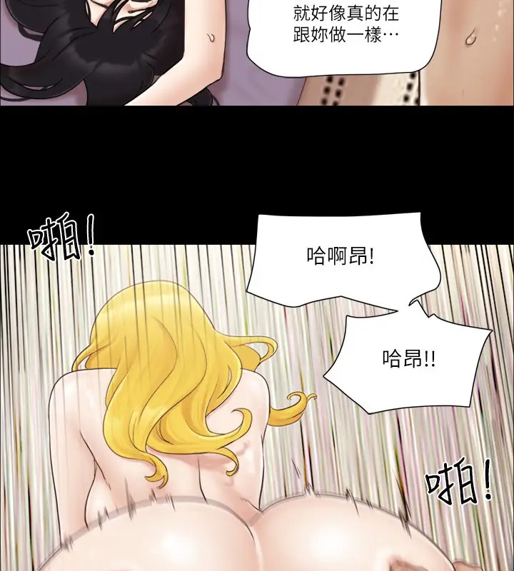 第40话-钢管舞 - 第32.jpg页