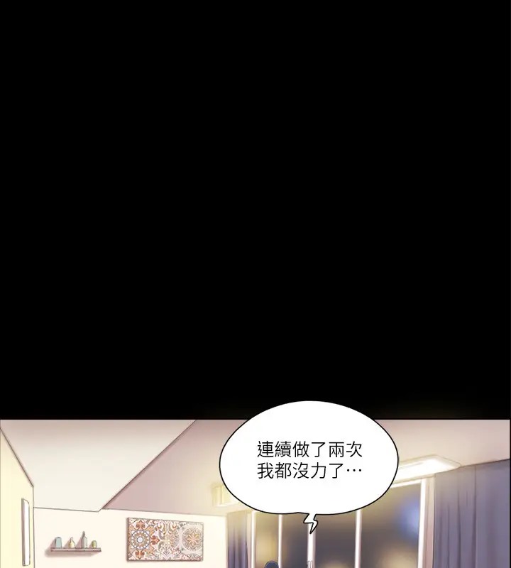第40话-钢管舞 - 第46.jpg页