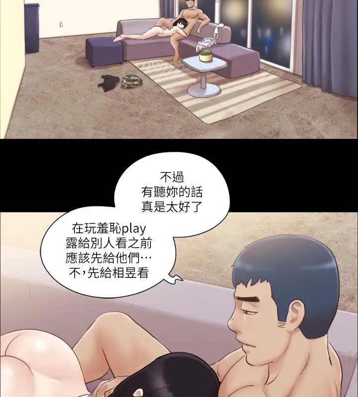 第40话-钢管舞 - 第47.jpg页