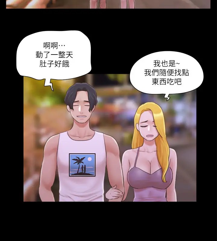 第40话-钢管舞 - 第51.jpg页