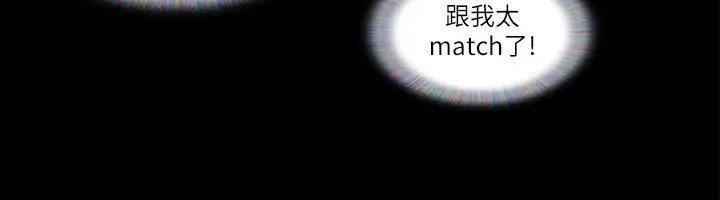 第40话-钢管舞 - 第55.jpg页