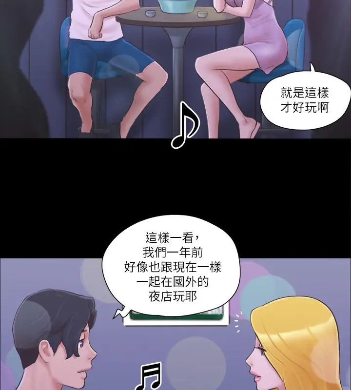 第40话-钢管舞 - 第58.jpg页