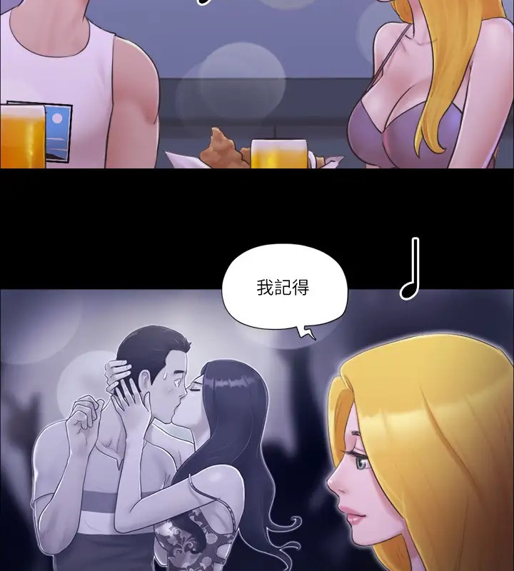 第40话-钢管舞 - 第59.jpg页