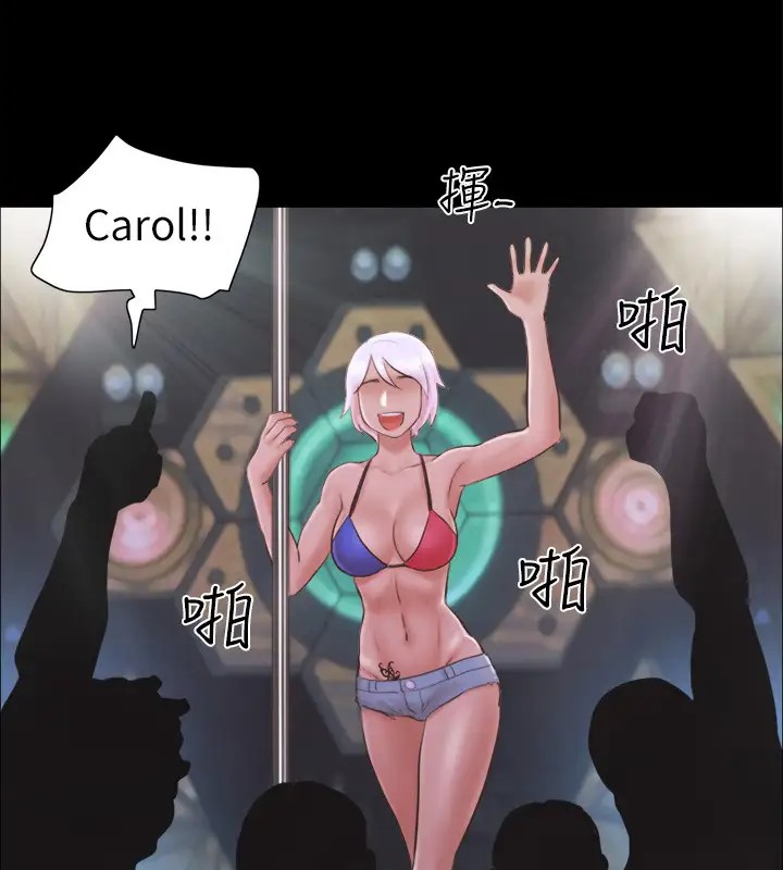 第40话-钢管舞 - 第61.jpg页