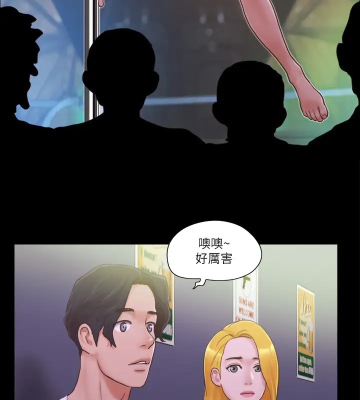 第40话-钢管舞 - 第65.jpg页