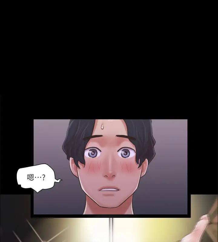 第40话-钢管舞 - 第85.jpg页