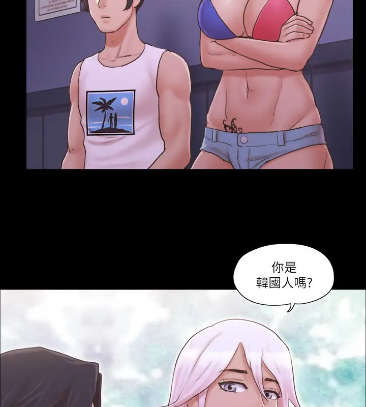 第40话-钢管舞 - 第97.jpg页