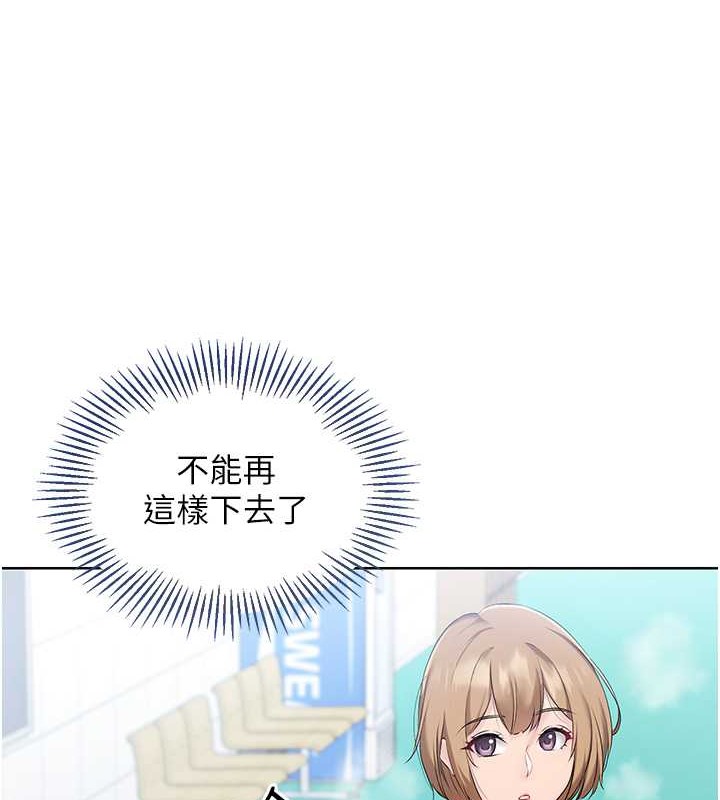 第9话-副作用是欲求不满 - 第1.jpg页