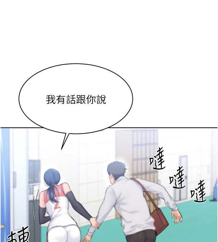 第9话-副作用是欲求不满 - 第8.jpg页