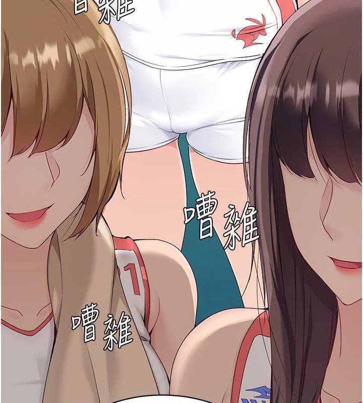 第9话-副作用是欲求不满 - 第12.jpg页