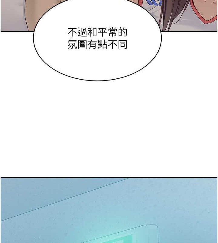 第9话-副作用是欲求不满 - 第13.jpg页