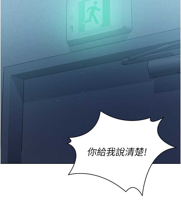 第9话-副作用是欲求不满 - 第14.jpg页