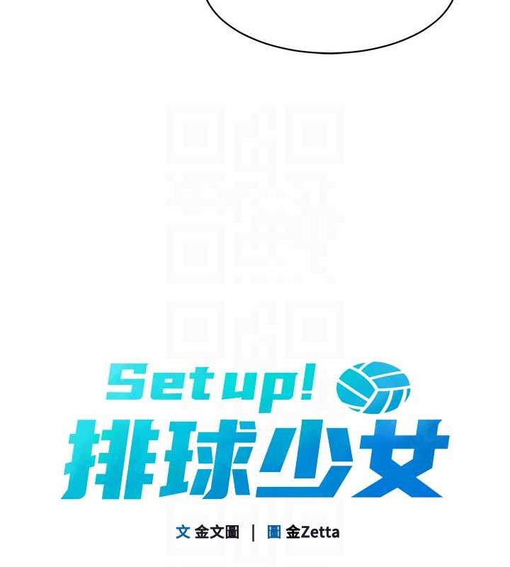 第9话-副作用是欲求不满 - 第17.jpg页
