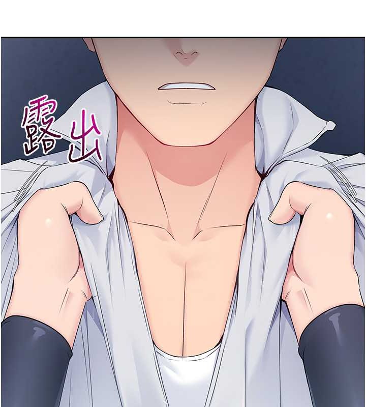 第9话-副作用是欲求不满 - 第21.jpg页