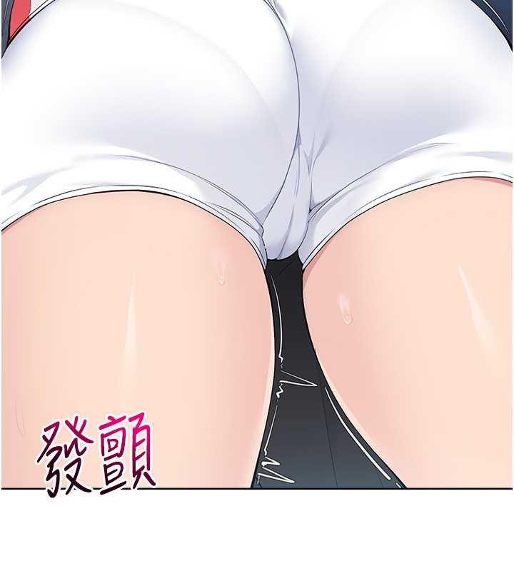 第9话-副作用是欲求不满 - 第24.jpg页