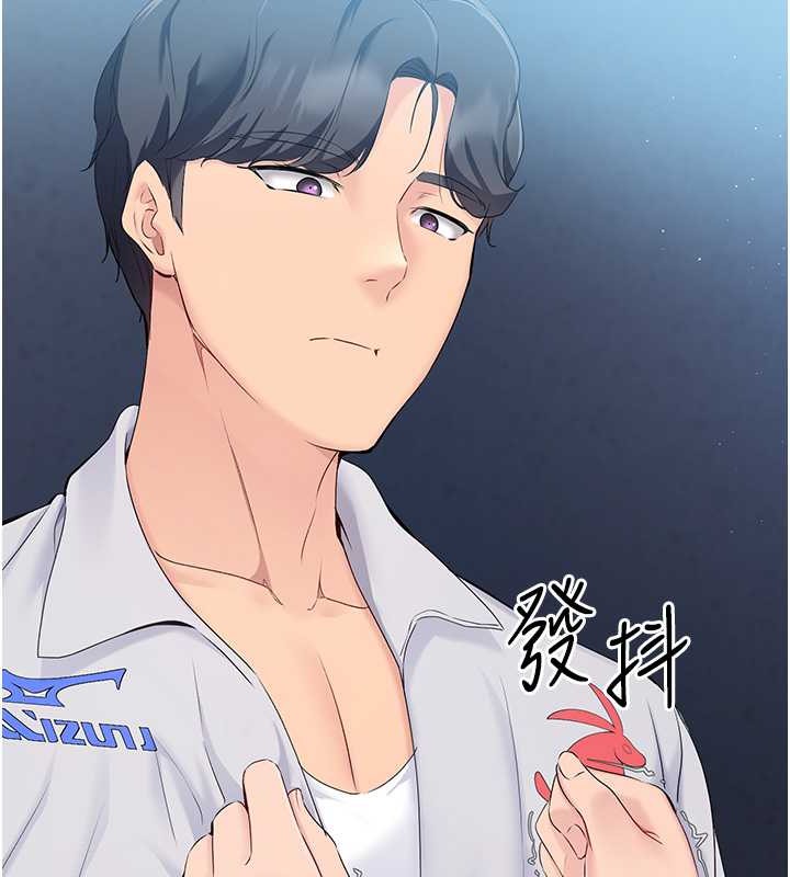 第9话-副作用是欲求不满 - 第26.jpg页