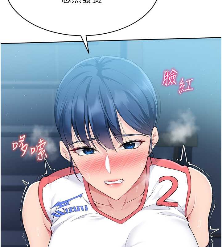 第9话-副作用是欲求不满 - 第28.jpg页