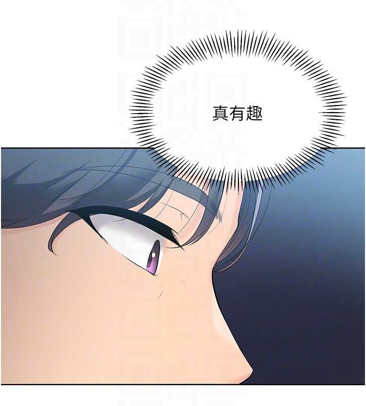 第9话-副作用是欲求不满 - 第31.jpg页