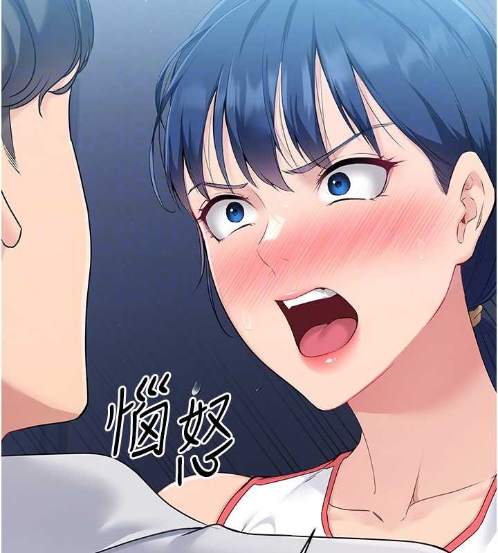 第9话-副作用是欲求不满 - 第33.jpg页