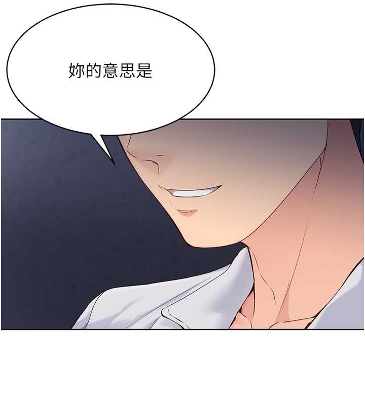 第9话-副作用是欲求不满 - 第37.jpg页