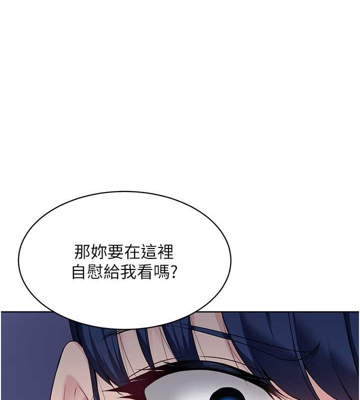 第9话-副作用是欲求不满 - 第49.jpg页