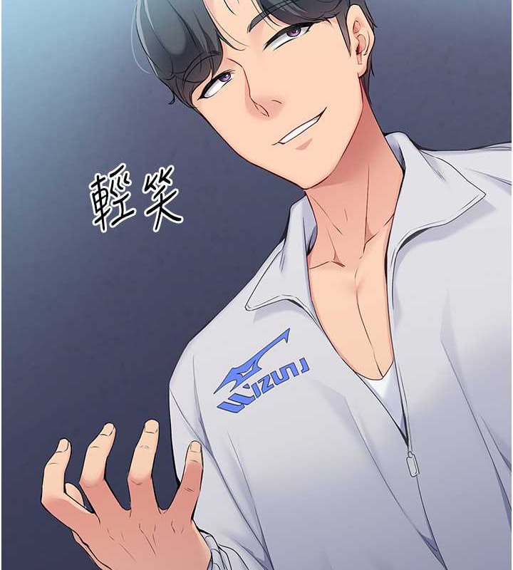 第9话-副作用是欲求不满 - 第52.jpg页