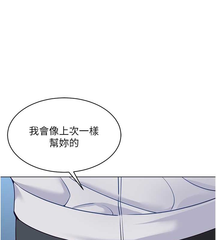 第9话-副作用是欲求不满 - 第54.jpg页