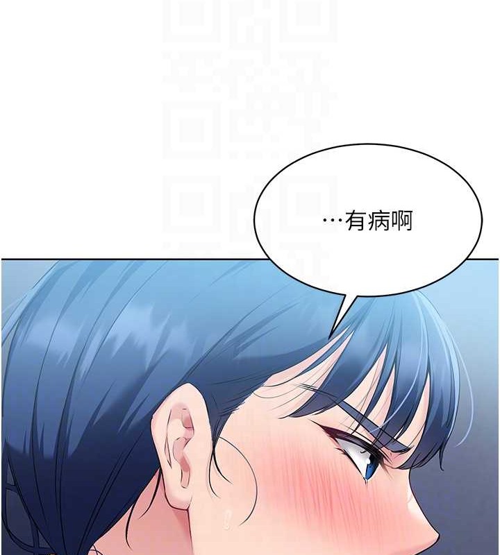 第9话-副作用是欲求不满 - 第56.jpg页