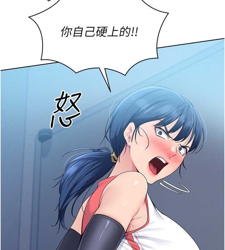 第9话-副作用是欲求不满 - 第62.jpg页