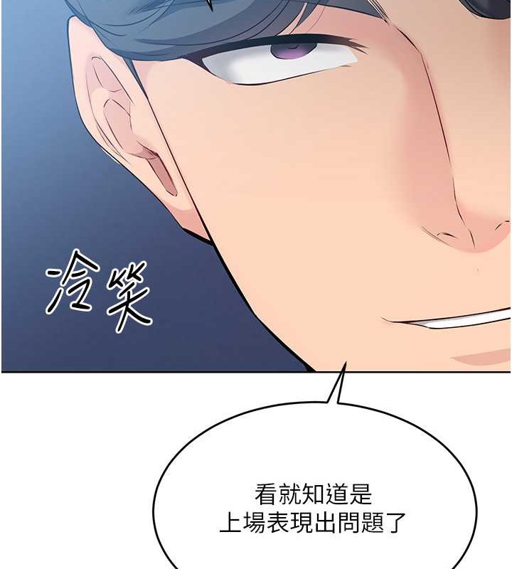 第9话-副作用是欲求不满 - 第65.jpg页