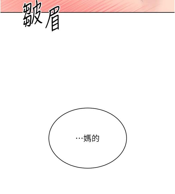 第9话-副作用是欲求不满 - 第69.jpg页