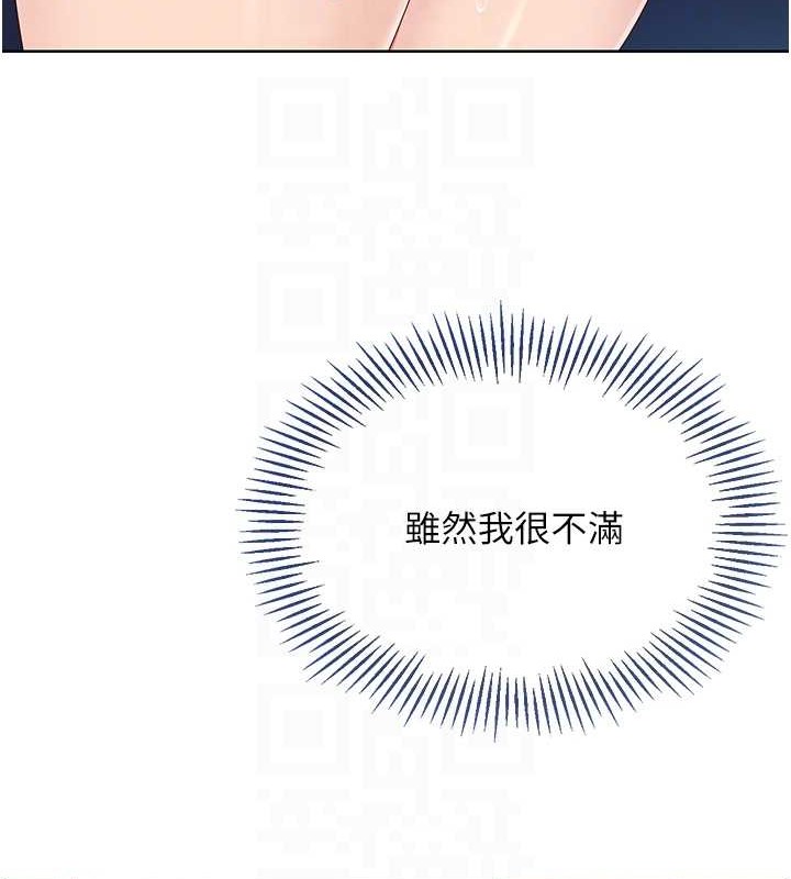 第9话-副作用是欲求不满 - 第72.jpg页