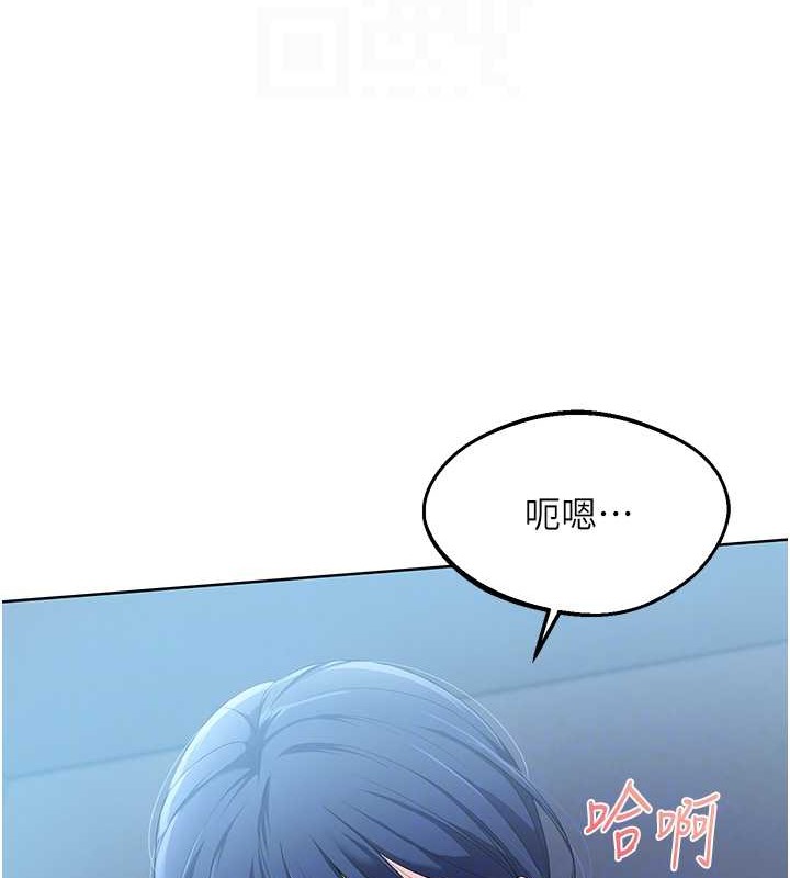 第9话-副作用是欲求不满 - 第81.jpg页