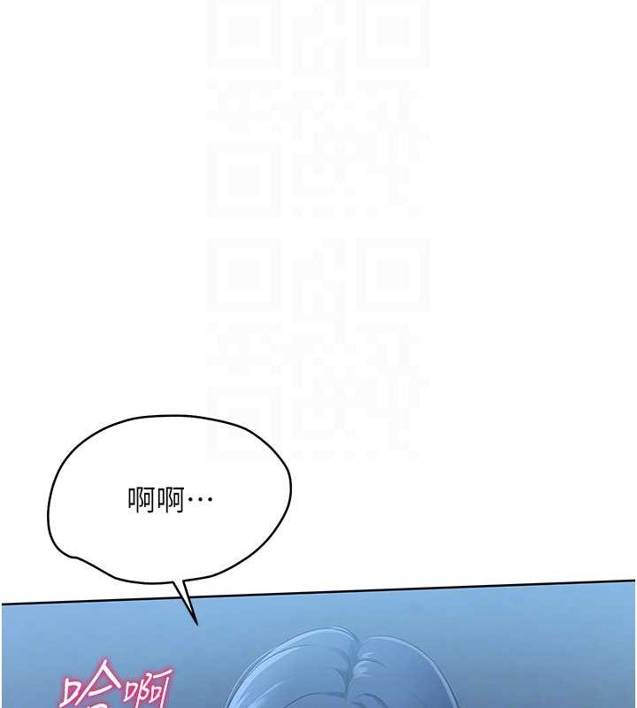 第9话-副作用是欲求不满 - 第87.jpg页