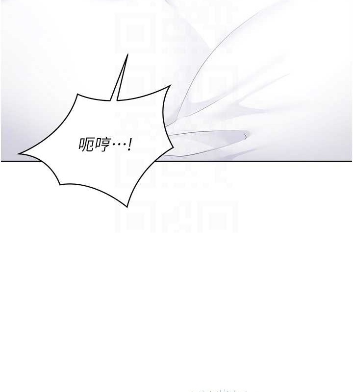 第9话-副作用是欲求不满 - 第94.jpg页