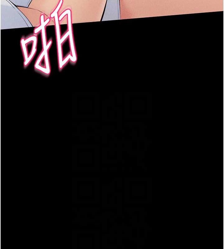 第9话-副作用是欲求不满 - 第98.jpg页