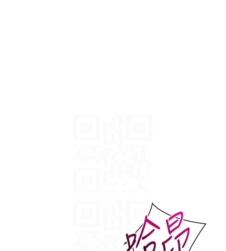 第9话-副作用是欲求不满 - 第112.jpg页
