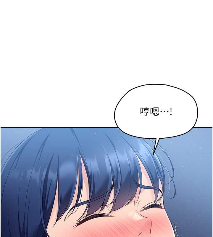 第9话-副作用是欲求不满 - 第118.jpg页