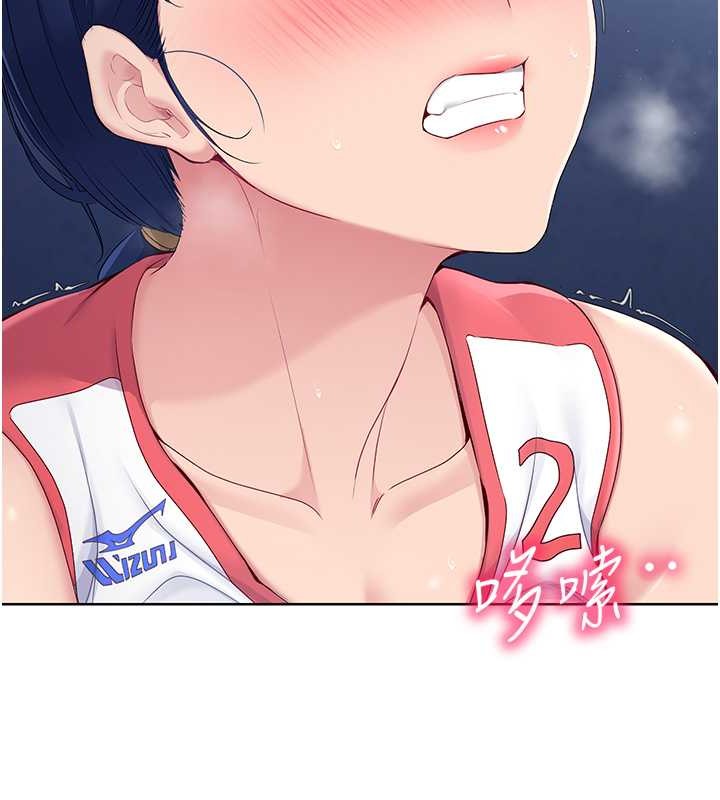 第9话-副作用是欲求不满 - 第119.jpg页