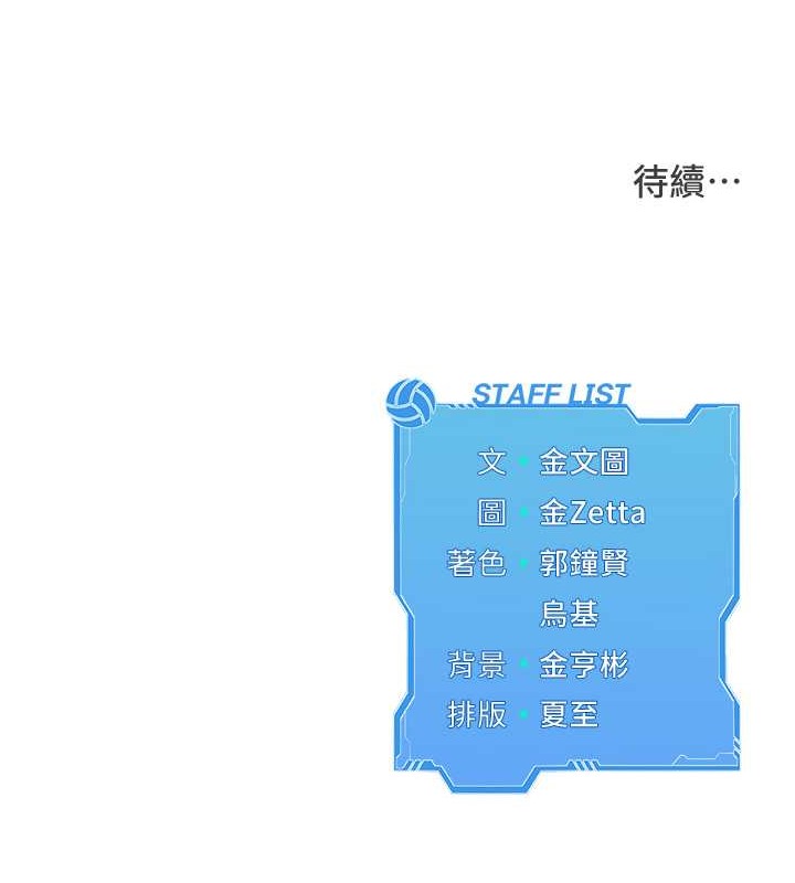 第9话-副作用是欲求不满 - 第122.jpg页