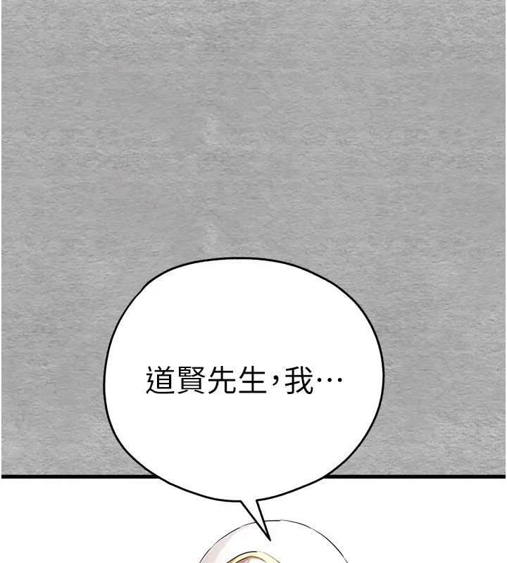 第64话-身材姣好的美魔女妈妈 - 第1.jpg页