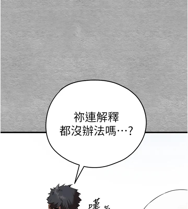 第64话-身材姣好的美魔女妈妈 - 第5.jpg页