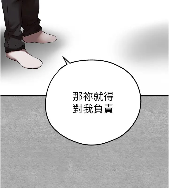第64话-身材姣好的美魔女妈妈 - 第10.jpg页