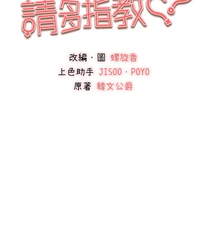 第64话-身材姣好的美魔女妈妈 - 第15.jpg页