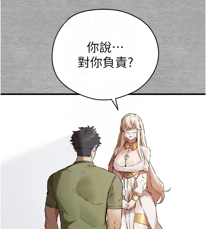 第64话-身材姣好的美魔女妈妈 - 第18.jpg页